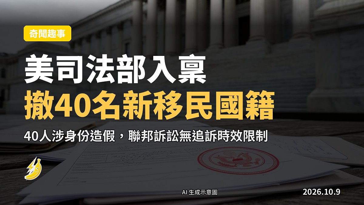 聯邦法院門外，示意圖
