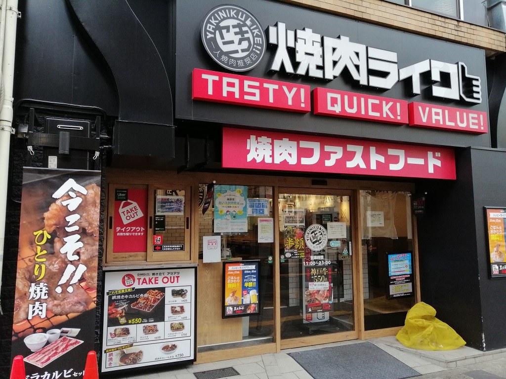 東京燒烤店開「直播專用席」：化妝鏡相機架一齊備，直播照准可以