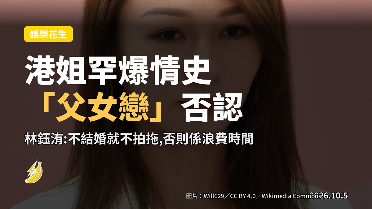 示意圖:五星級酒店茶點,象徵林鈺洧閒時出入五星級酒店歎High Tea