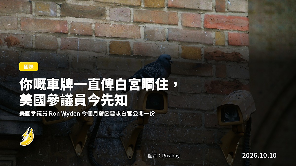 城市街道上的車牌讀取器攝影鏡頭,寫實新聞攝影風格,無人物無文字。
