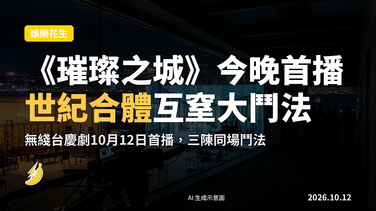璀璨高檔城市夜景，摩天大樓燈光映出璀璨城市意象