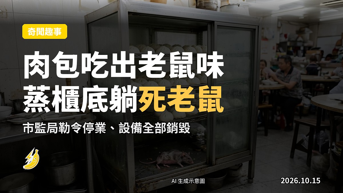中式早餐店內嘅不鏽鋼保溫蒸櫃，櫃門微開，示意畫面。