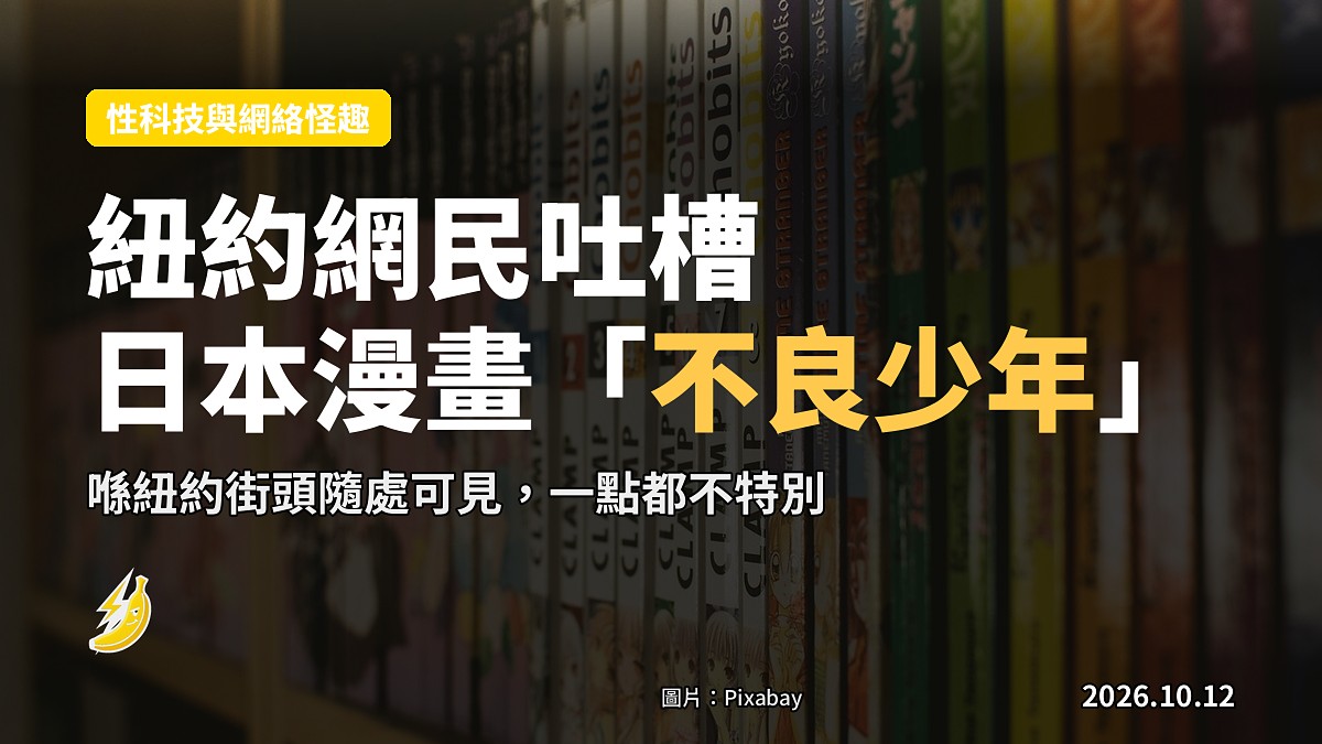 示意圖：紐約街頭一名染髮學生制服青年行人，背景係行人及的士