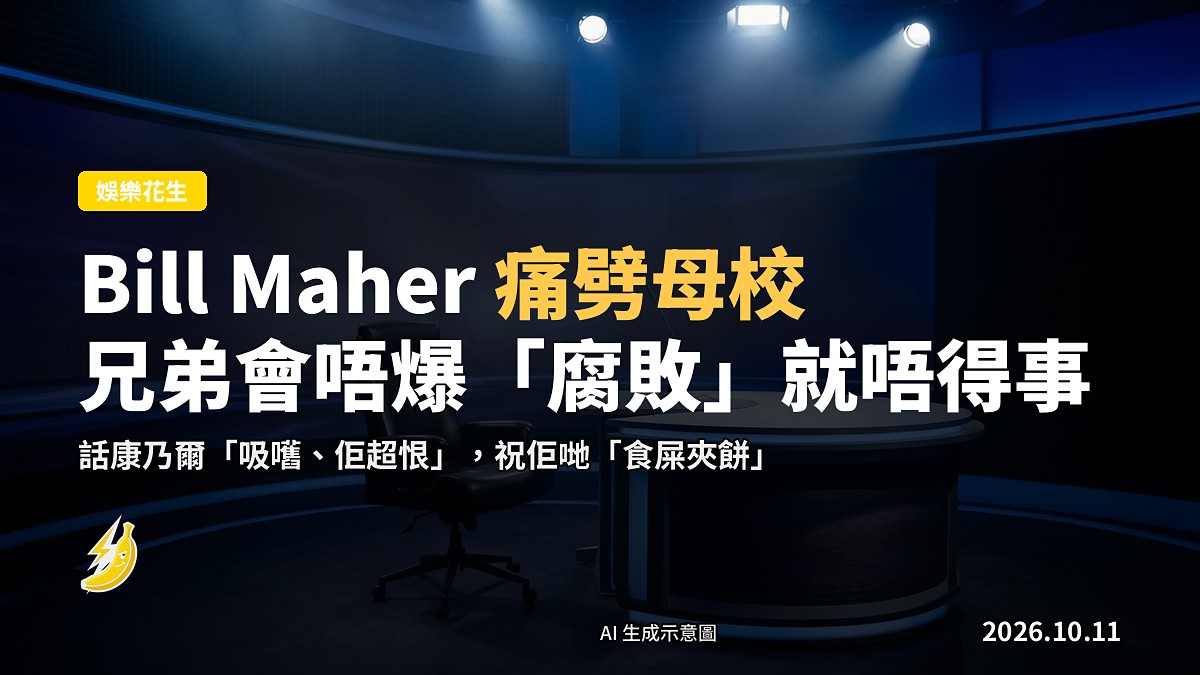 美國大學校園外景（示意圖）