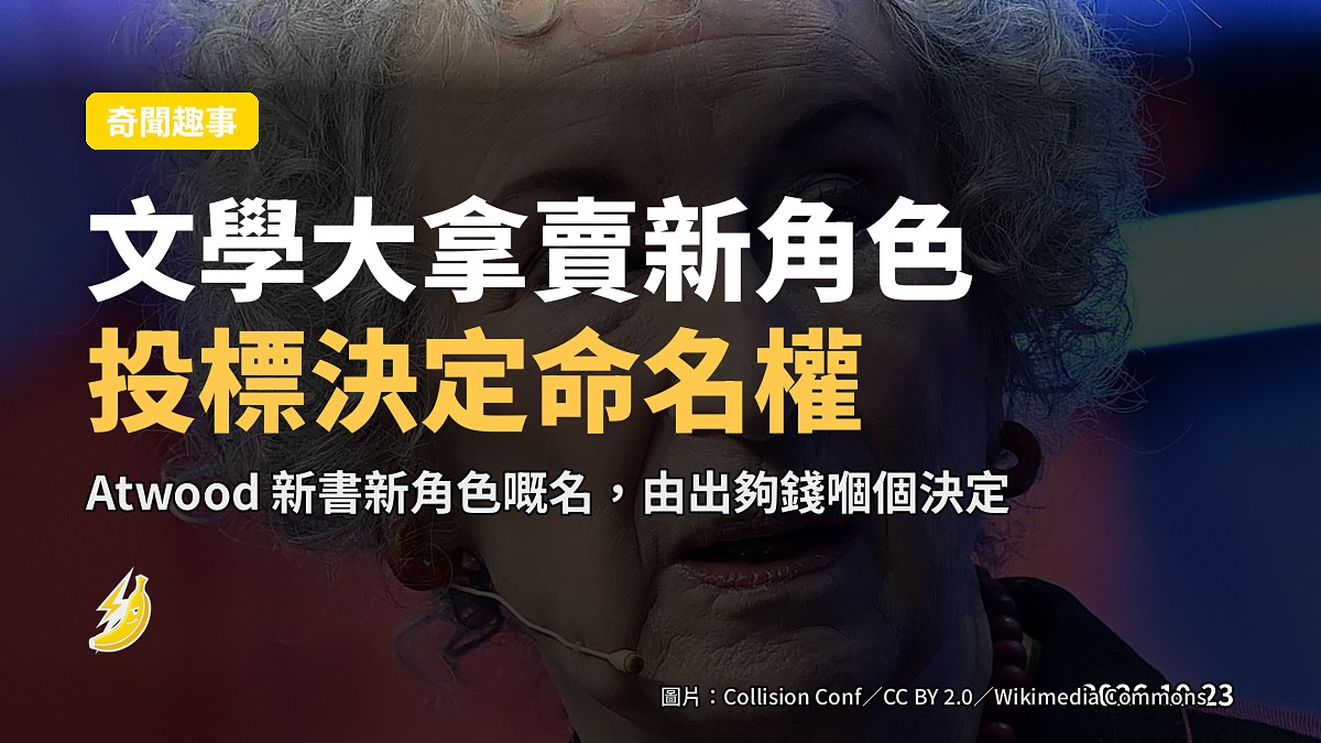 概念插畫:作家嘅書枱、羽毛筆同拍賣牌