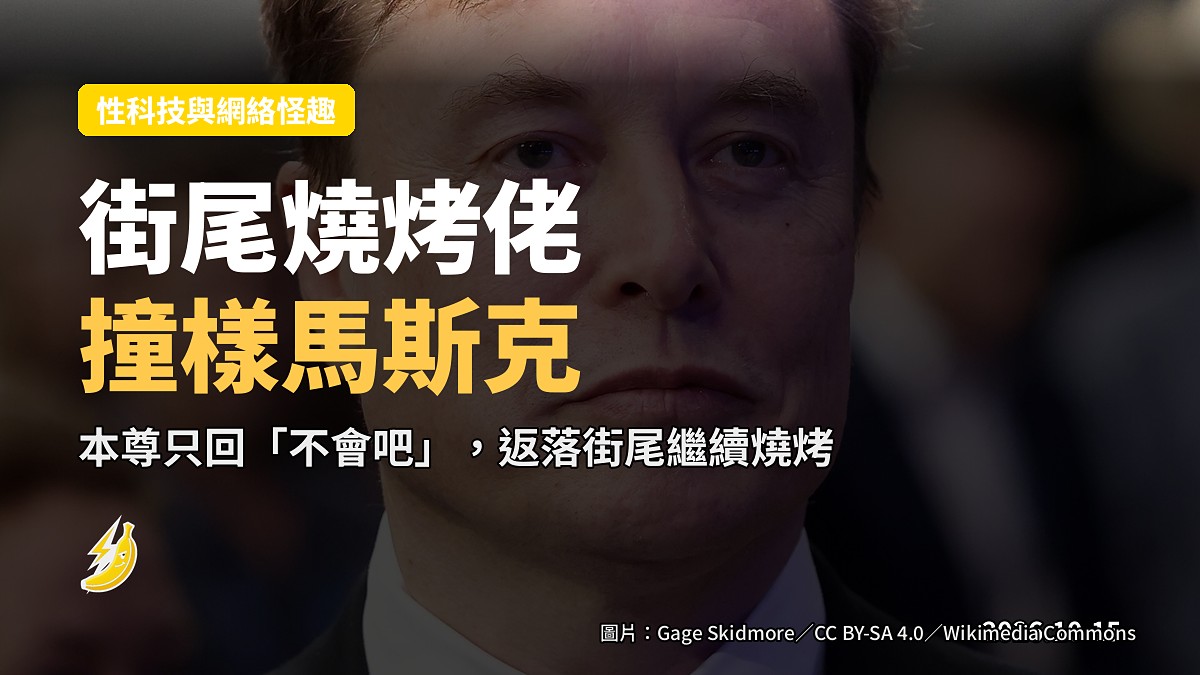 街頭烤肉檔夜間營業，烤爐炭火，顧客排隊合照（示意圖）