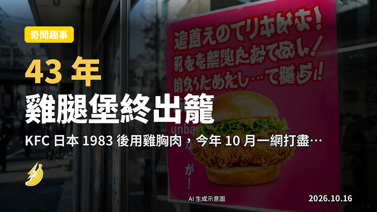 一組炸雞堡排喺桌上，背景為模糊餐廳環境