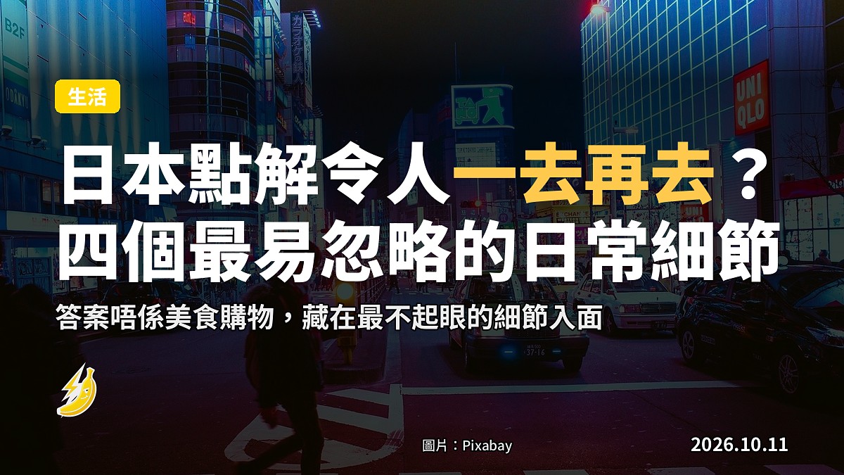 日本街區商店街,屋簷下小店、咖啡館同水果店,單車停喺街邊,早晨光線